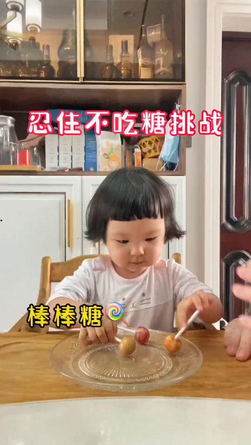 挑战萌娃吃瓜,萌娃们的甜蜜“苦战”