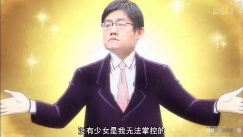 吃瓜爆料李飞,李飞事件全解析