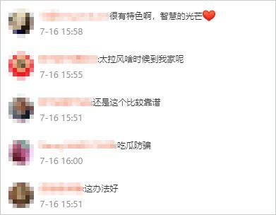 吃瓜防骗攻略,揭秘网络谣言，守护你的信息安全