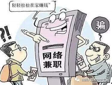 吃瓜防骗攻略,揭秘网络谣言，守护你的信息安全