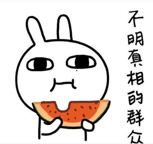 带你吃瓜解说2020,盘点娱乐圈那些事儿