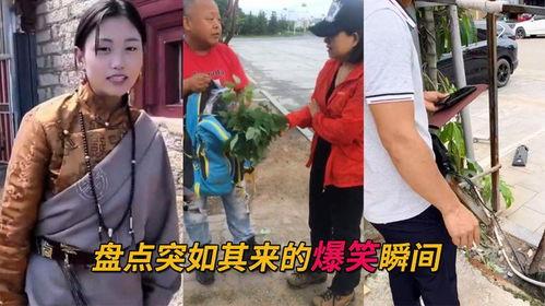 外卖吃瓜搞笑瞬间,笑料连连的欢乐瞬间