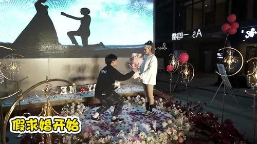 商城吃瓜别人求婚