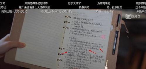 谜宫剧本杀吃瓜,吃瓜群众探秘悬疑世界