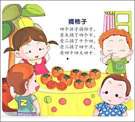 吃瓜绕口令图片,趣味横生的语言游戏