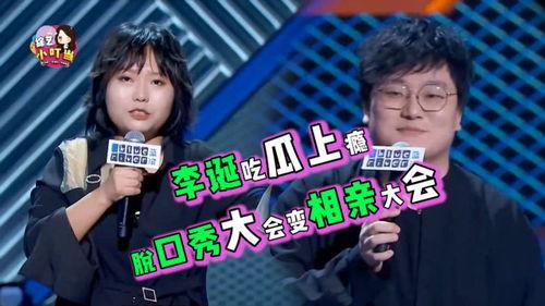 综艺吃瓜秀,揭秘娱乐圈幕后故事，带你领略明星真实一面