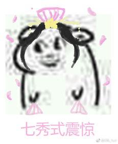 《吃瓜看戏》图片大全