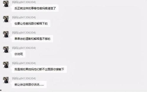 项思醒吃瓜,揭秘娱乐圈背后的秘密与真相