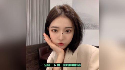 项思醒吃瓜,揭秘娱乐圈背后的秘密与真相