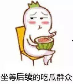 大娘吃瓜表情包,笑料横生的日常生活缩影