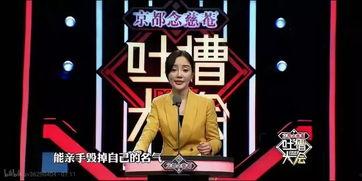 吃瓜热搜hot,揭秘娱乐圈最新热点事件