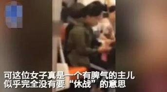 女子吃瓜被打,被打事件引发社会关注