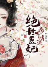 搞笑吃瓜年代文小说,穿越搞笑吃瓜年代，解锁古代宫廷秘闻