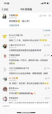 娱乐吃瓜酱中奖,揭秘幕后故事与幕后英雄